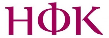 НФК