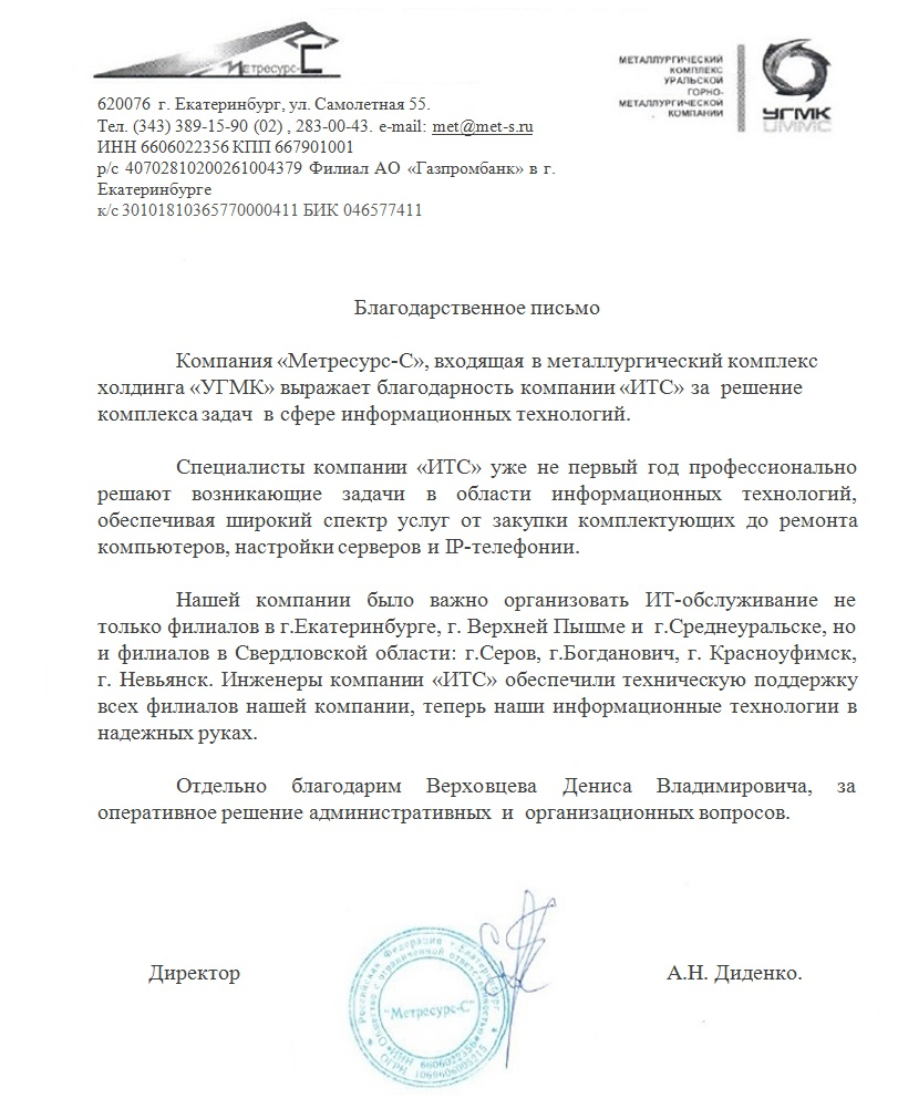 Обслуживание серверов,настройка,абонентская поддержка серверной  инфраструктуры |